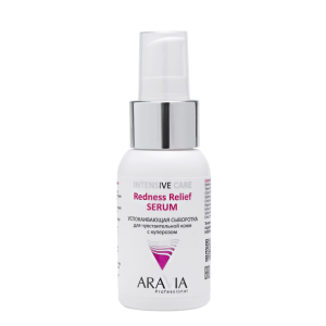 Сыворотка успокаивающая ARAVIA Professional для кожи с куперозом Redness Relief Serum, 50 мл