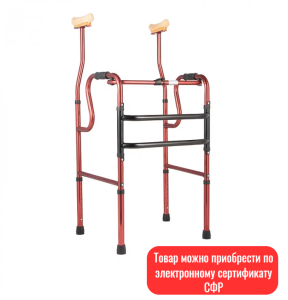 Ходунки XS307 Dayang Medical (Ortonica) с подмышечной опорой