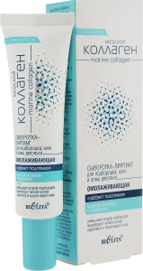 СЫВОРОТКА-лифтинг  Морской коллаген эф. подтяжки омолаж. д/подбородка, шеи, декольте 30мл