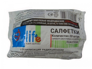 Салфетки марлевые 2-х слойн.Стерил! 16*14 см № 20