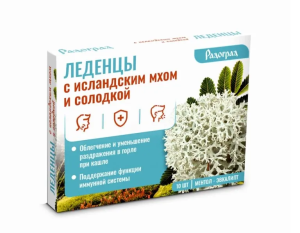 Леденцы с исландским мхом и солодкой со вкусом Ментол и Эвкалипт, 10 шт 