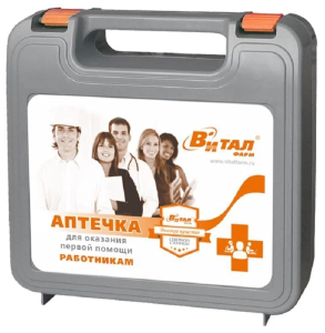 Аптечка для оказания первой помощи работникам  ПРИКАЗ 1331н 
