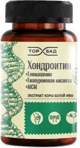 Хондроитин+Глюкозамин+Гиалуроновая кислота+МСМ (120 кап.по 0,64гр)