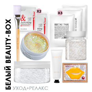 Бьюти-бокс (beauty-box) Белый