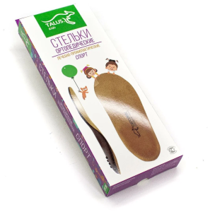 Стельки арт.20Е СПОРТ детские ортопедические