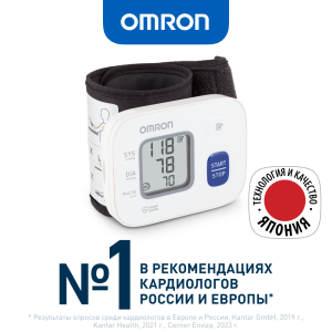 Тонометр OMRON RS2 (НЕМ-6121-RU)