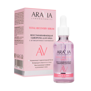 Сыворотка для лица ARAVIA Laboratories с астаксантином и мочевиной TOTAL RECOVERY SERUM 50мл