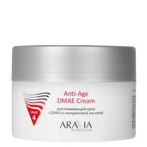 Крем разглаживающий ARAVIA Professional с ДМАЭ и гиалуроновой кислотой Anti-Age DMAE Cream,150 мл
