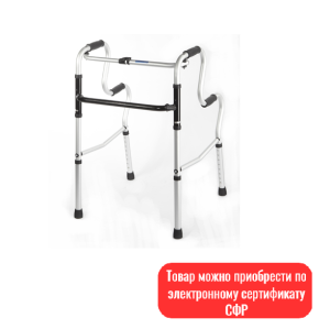 Ходунки шагающие серии W - W HR универсальные
