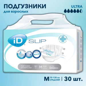 Подгузники для взрослых iD Slip Basic  р.М(70-130см) ULTRA 30шт/уп