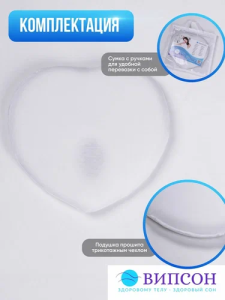 Подушка Сердечко (детская)