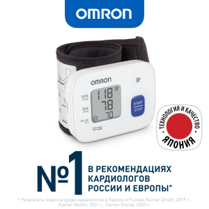 Тонометр OMRON RS1 (НЕМ-6120-RU)