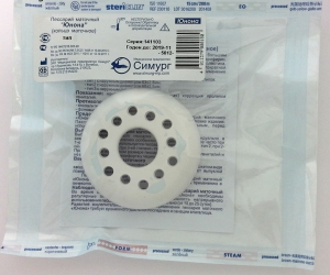 Пессарий маточный "Юнона" р.2