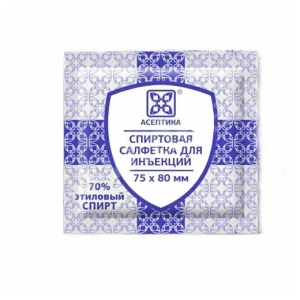 Салфетка спиртовая 75*80мм АСЕПТИКА.