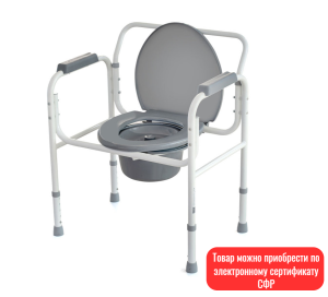 Кресло-туалет Barry WC200 широкий