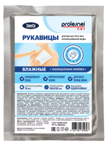 Рукавицы для мытья тела т.м.Prolejnei net ВЛАЖНЫЕ 10шт/уп