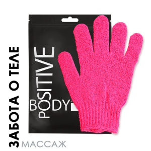 Антицеллюлитная массажная перчатка Body Positive 