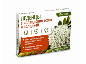 Леденцы с исландским мхом и солодкой со вкусом Мята и Имбирь,10 шт 