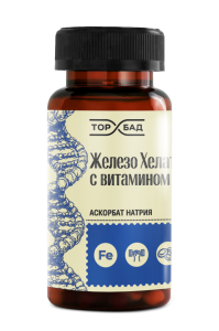 Железо Хелат с витамином С (аскорбат натрия) (60 кап.по 0,5гр)