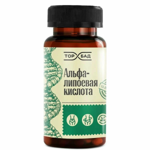 Альфа-липоевая кислота (60 кап.по 0,5гр)