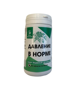 Сбор травяной целебный "Давление в норме" 90 таб*0,5г