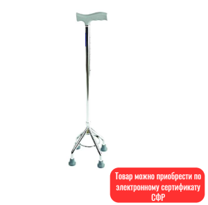 Трость C Pyramid 4х-опорная с регулировкой высоты