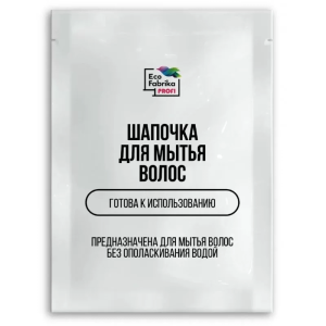 Шапочка для мытья волос т.м.Eco Fabrika Profi