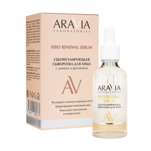 Сыворотка себорегулирующая для лица ARAVIA Laboratories с цинком и аргинином 50мл